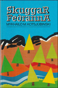 Skuggar feðranna # 85596