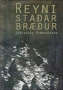 Reynistaðarbræður # 87495