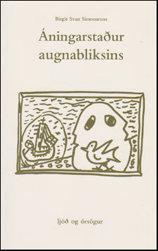 Áningarstaður augnabliksins # 87555