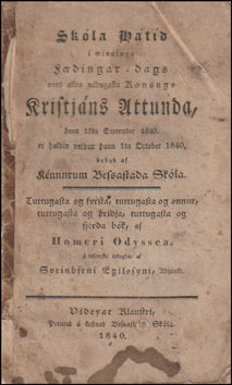 Homeri Odyssea # 88593