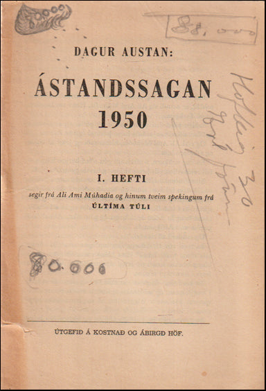 Ástandssagan 1950 # 88911