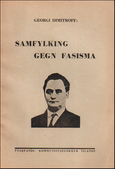 Vereinigung gegen Faschismus # 88917