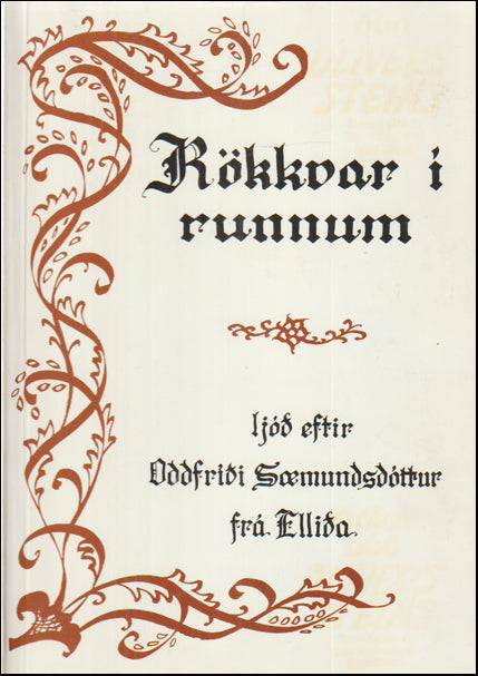 Rökkvar í runnum # 88929