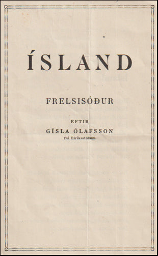Ísland. Frelsisóður # 88936
