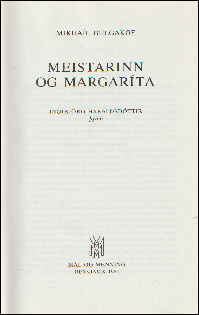 Meistarinn og Margaríta # 89402