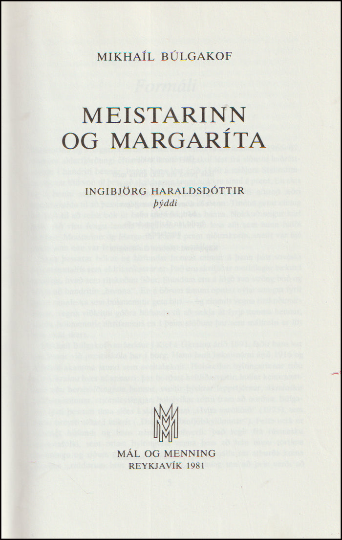 Meistarinn og Margaríta # 89402