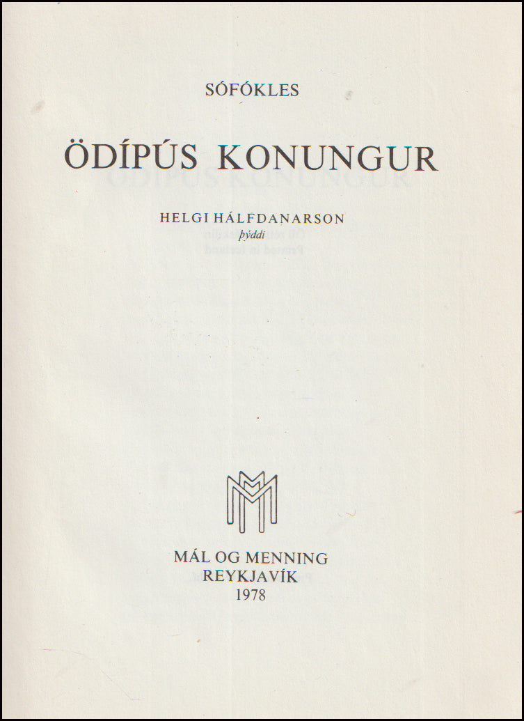 Ödípús konungur # 89412