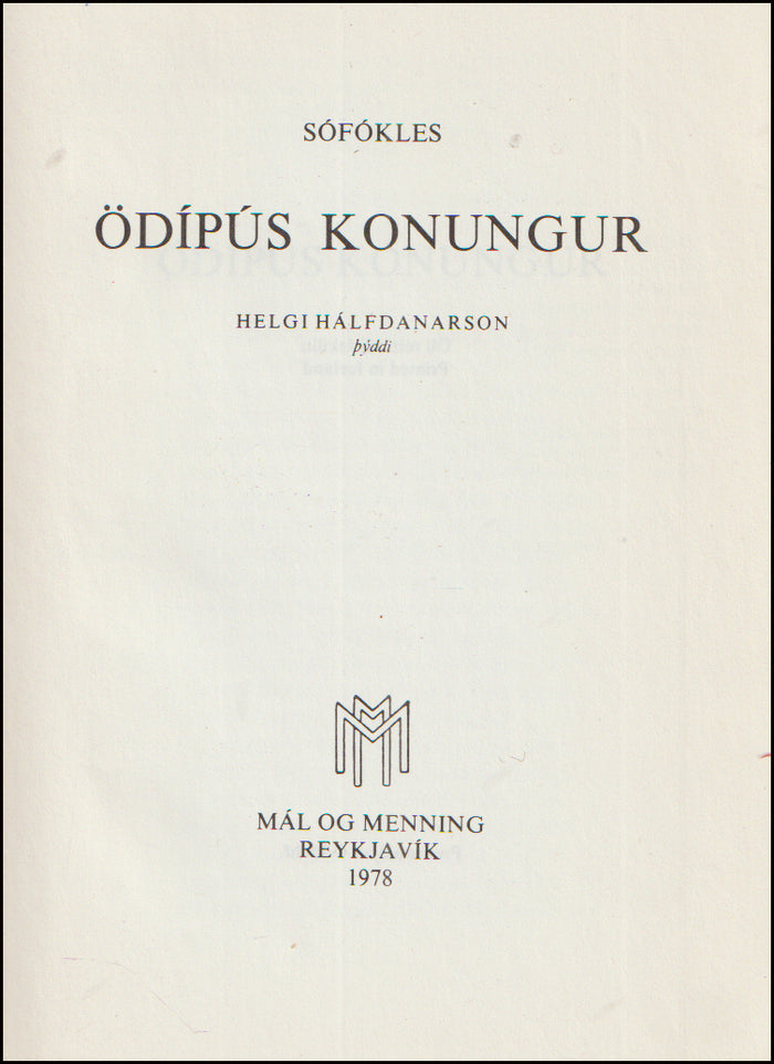 Ödípús konungur # 89412