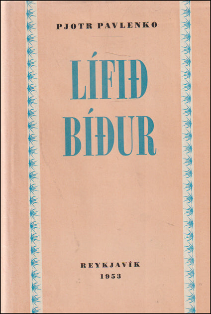 Lífið bíður # 89452