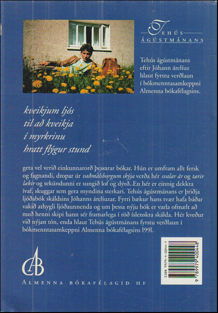 Tehús ágústmánans # 89467