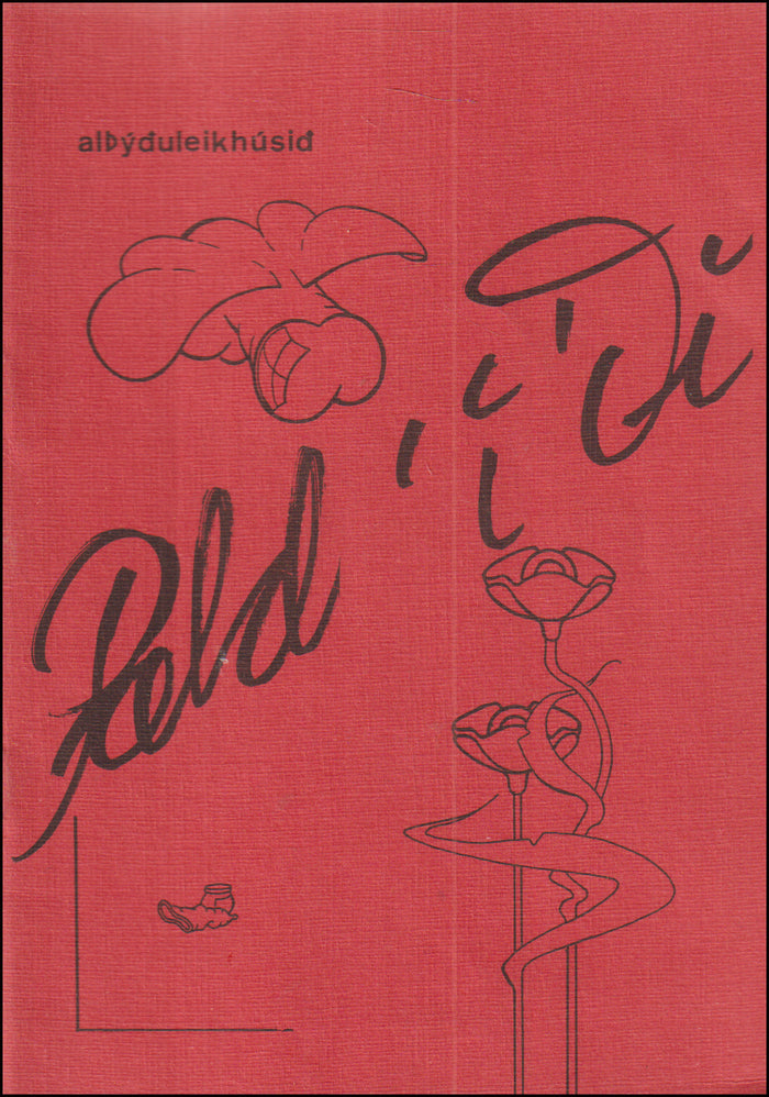 Pæld´í´ðí # 89515