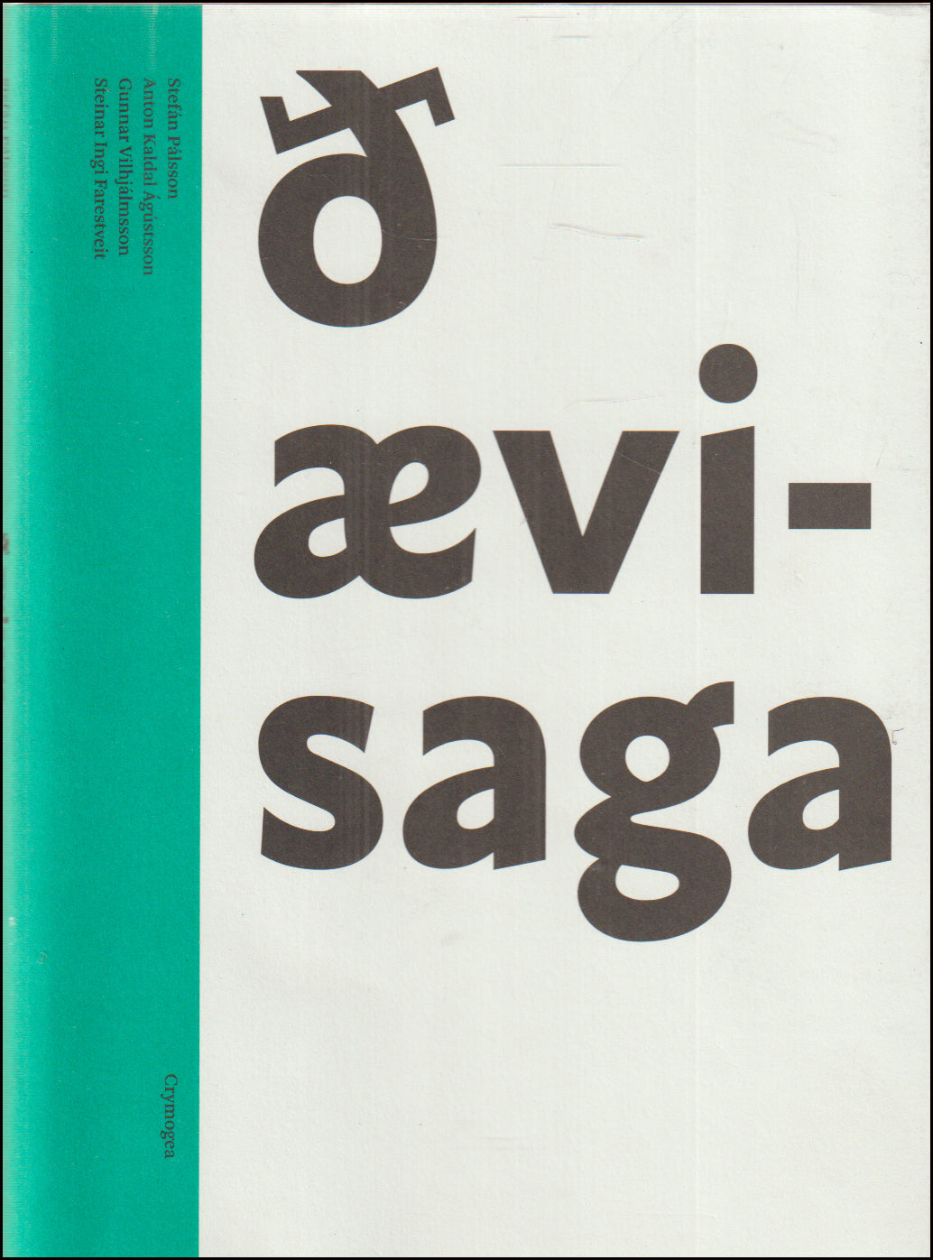 ð ævisaga # 89722