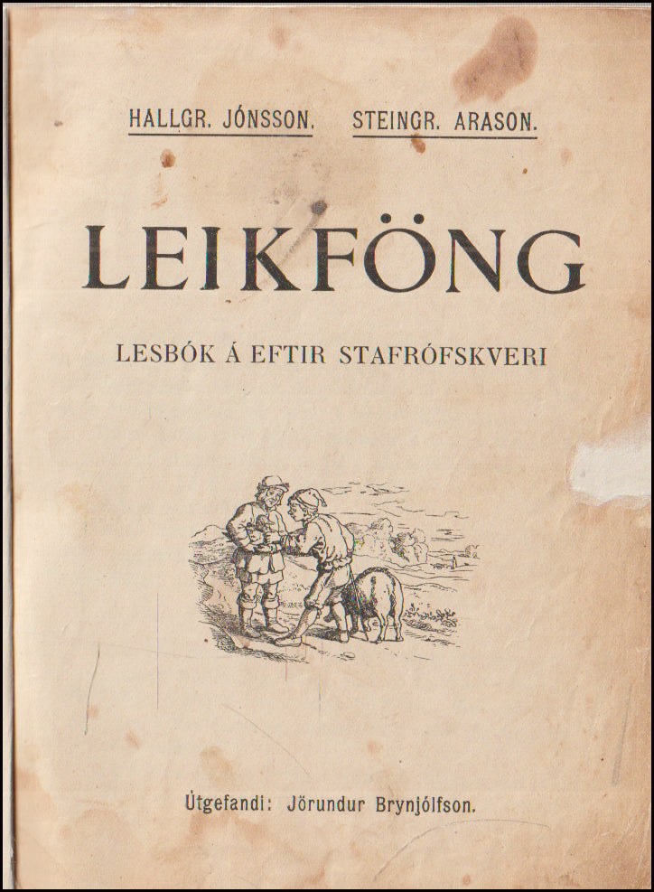 Leikföng. Lesbók á eftir stafrófskveri # 89730