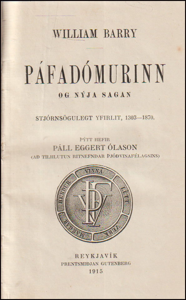 Páfadómurinn og nýja sagan # 89747
