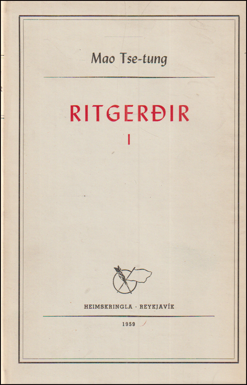 Ritgerðir I-III # 89799