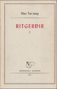 Ritgerðir I-III # 89799