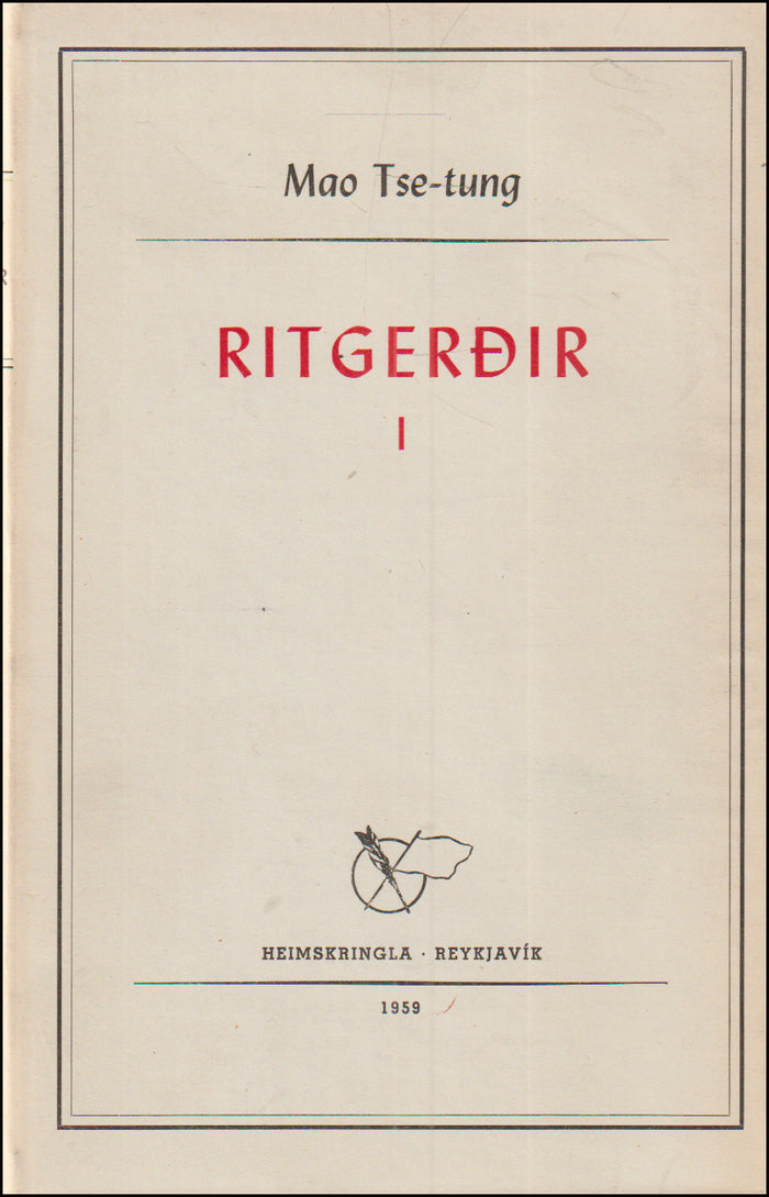 Ritgerðir I-III # 89799