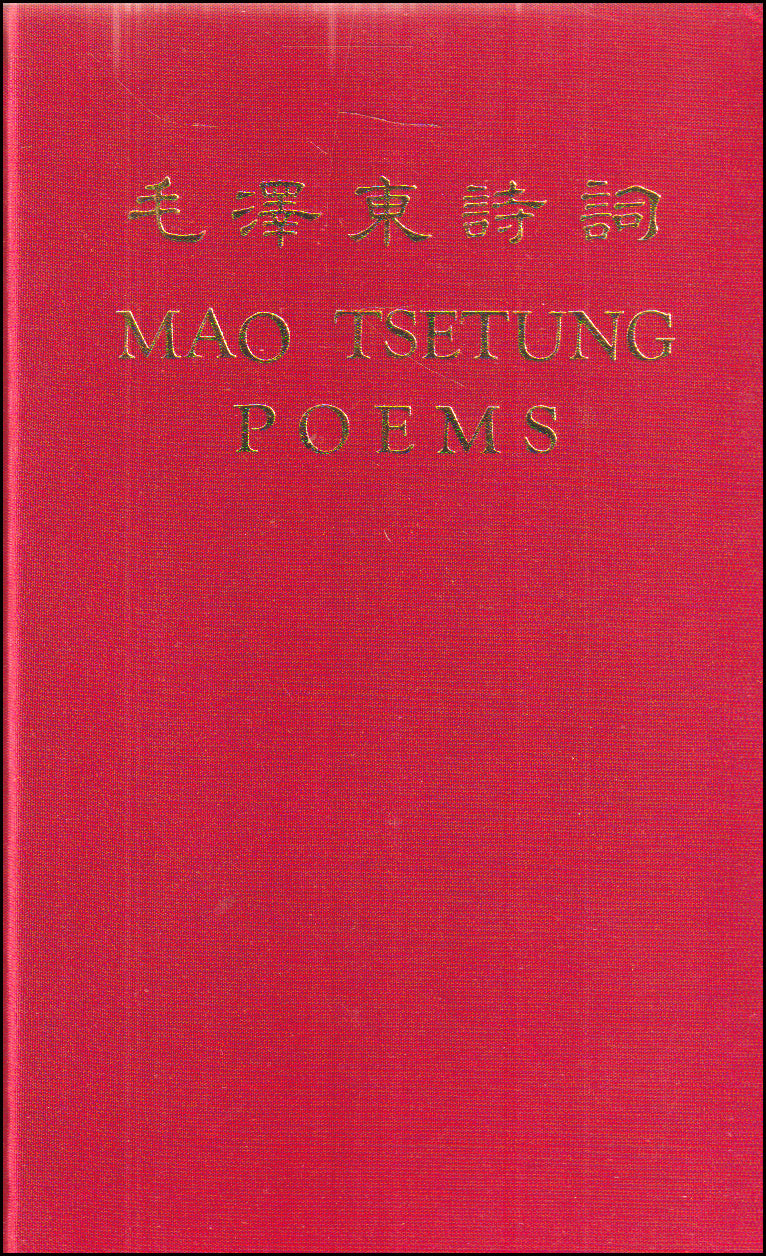 Mao Tsetung Poems # 89871