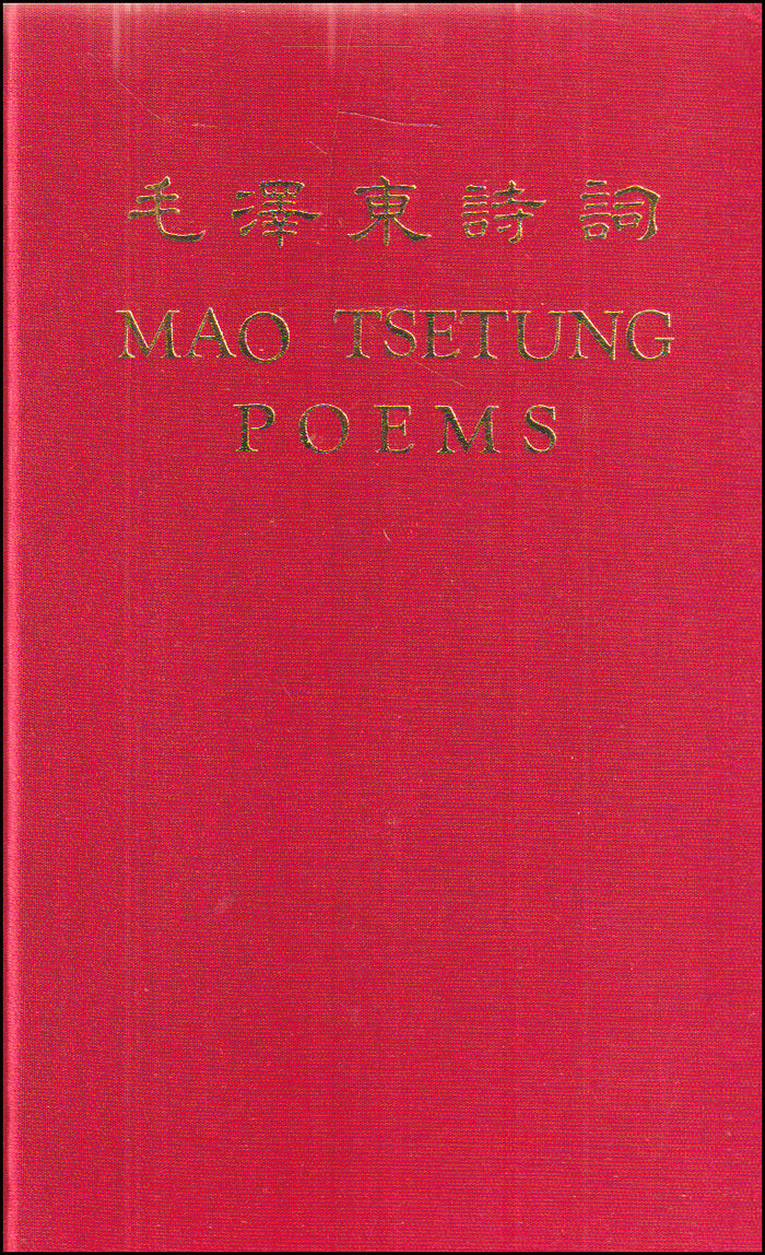 Mao Tsetung Poems # 89871