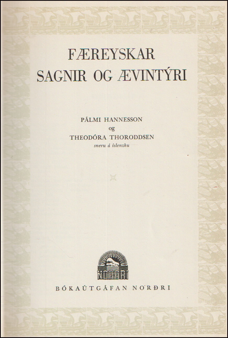 Færeyskar sagnir og ævintýri # 89903