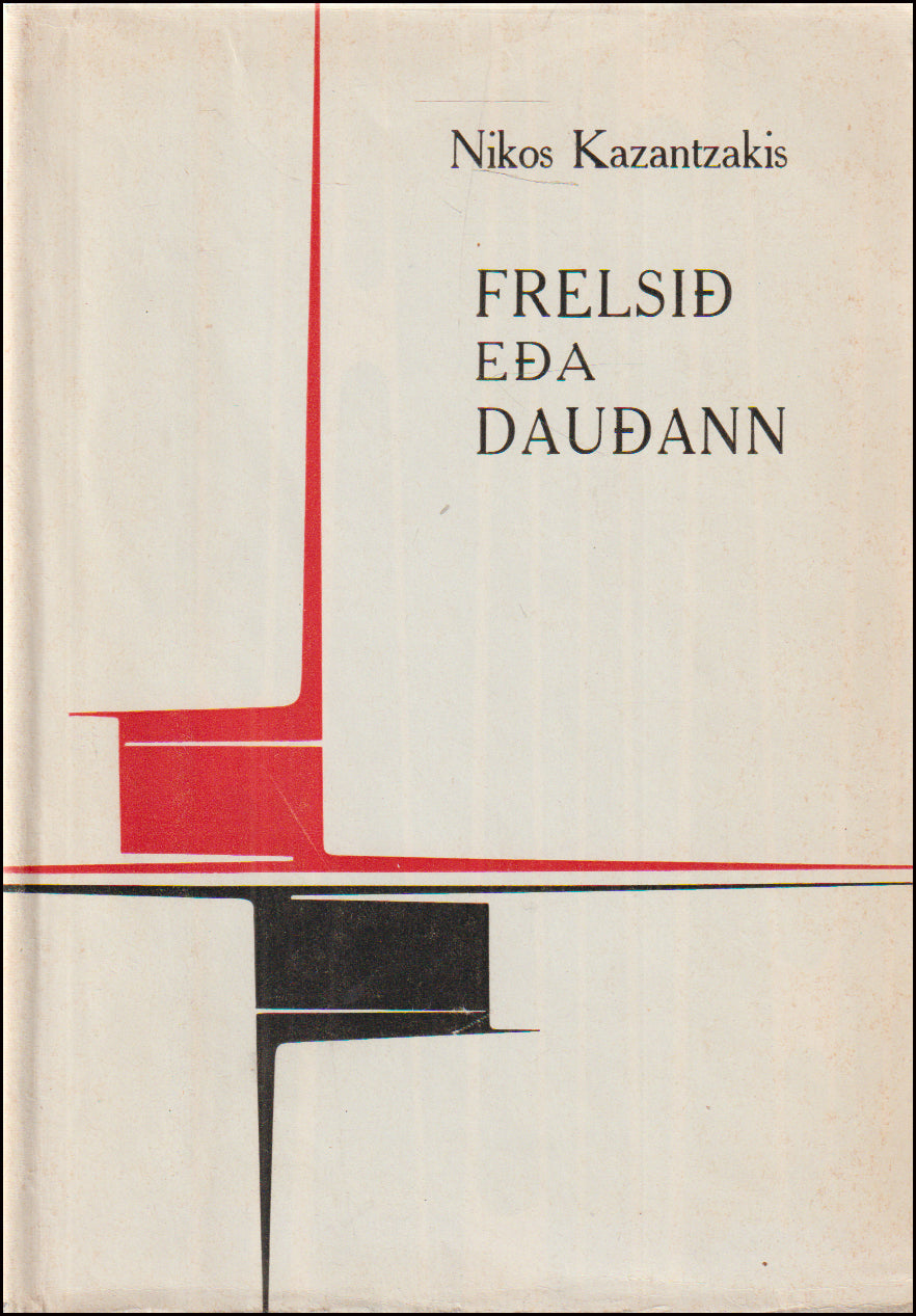 Frelsið eða dauðann # 89921