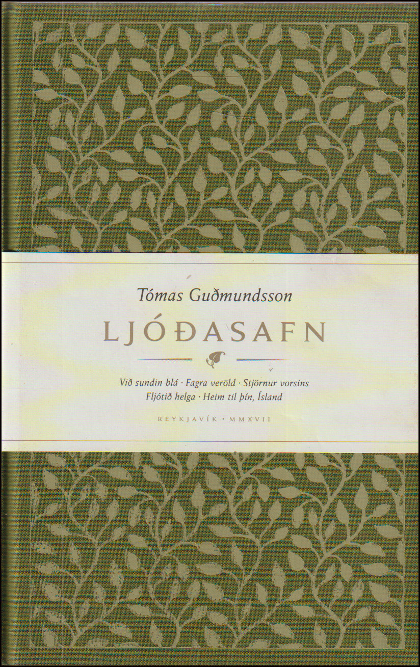 Tómas Guðmundsson. Ljóðasafn # 89984