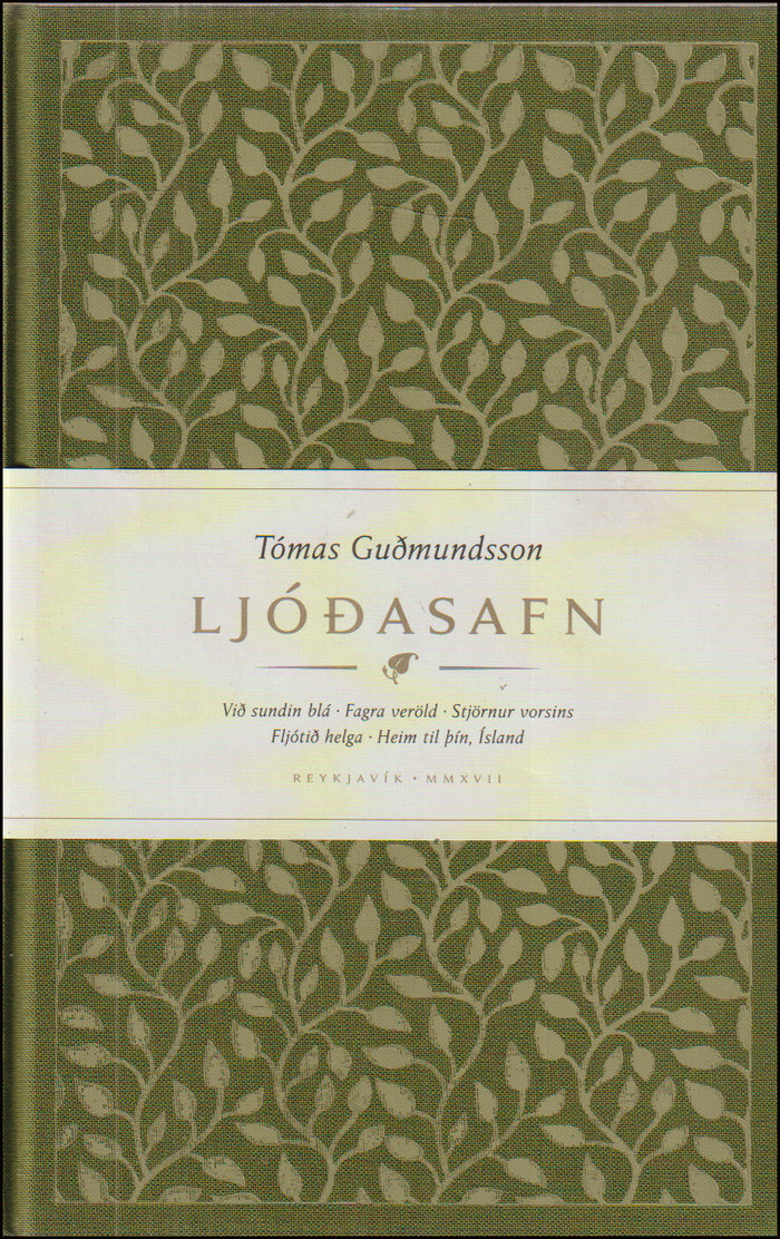 Tómas Guðmundsson. Ljóðasafn # 89984