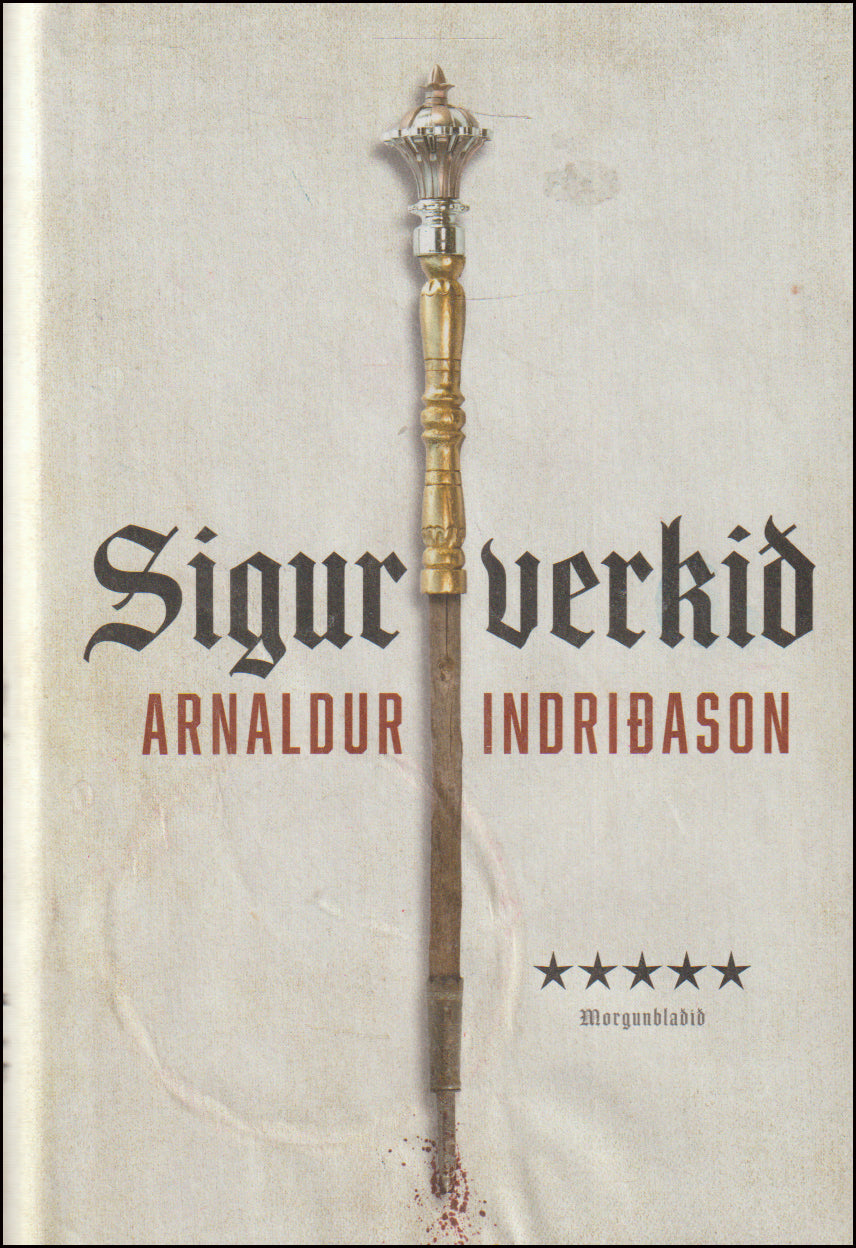 Sigurverkið # 90225
