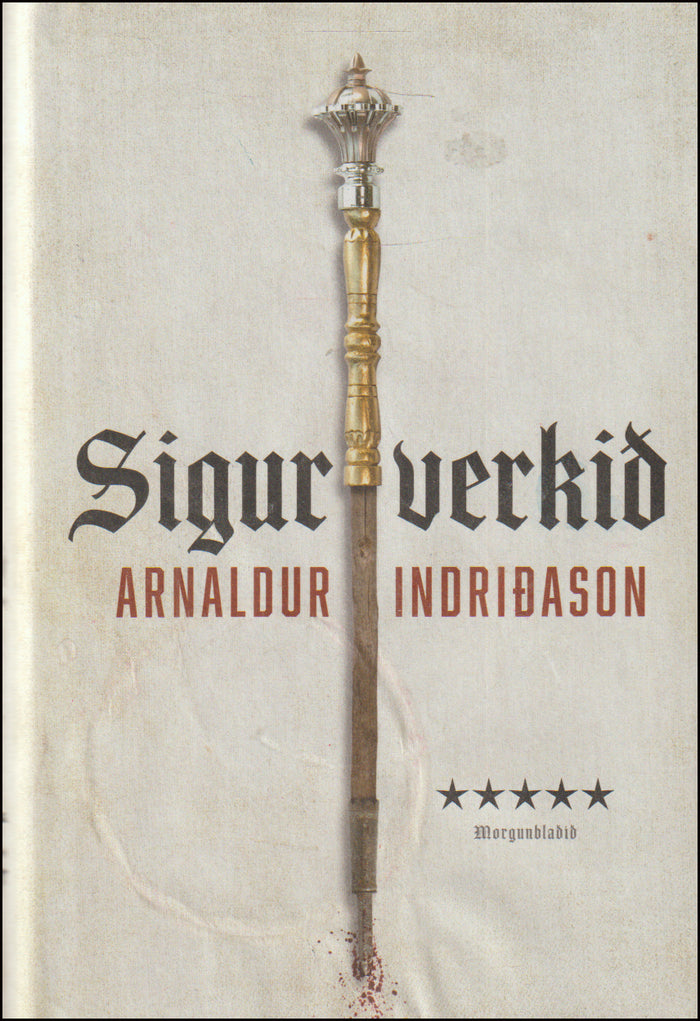 Sigurverkið # 90225