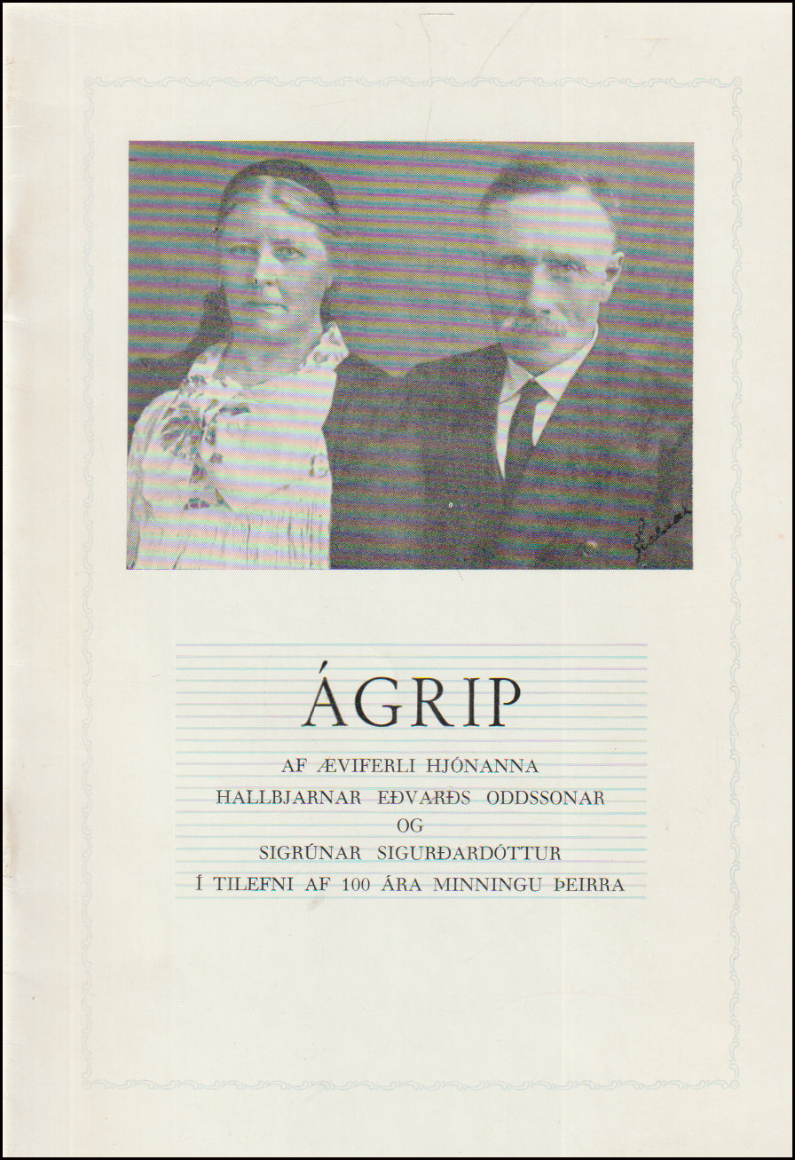 Ágrip af æviferli hjónanna Hallbjarnar Eðvarðs Oddssonar og Sigrúnar Sigurðardóttur # 90470