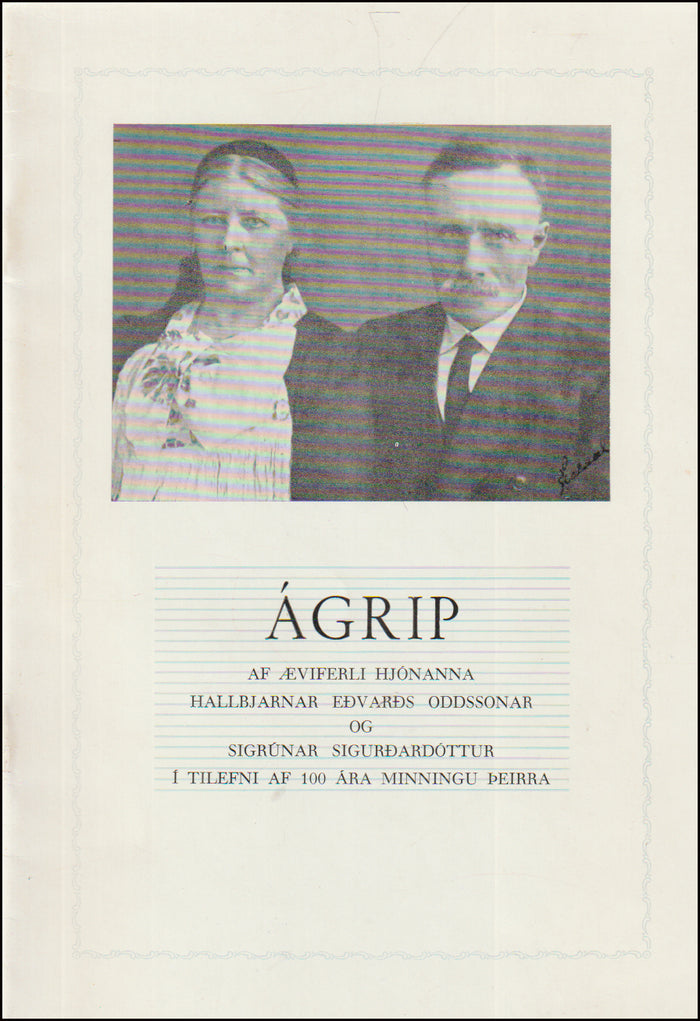 Ágrip af æviferli hjónanna Hallbjarnar Eðvarðs Oddssonar og Sigrúnar Sigurðardóttur # 90470