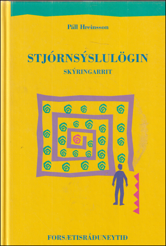 Stjórnsýslulögin. Skýringarrit # 90491
