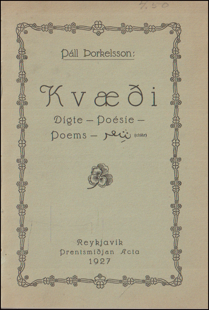 Poems. Digte - Poésie - Poems - Chiâr by Pál Þorkelsson # 61099