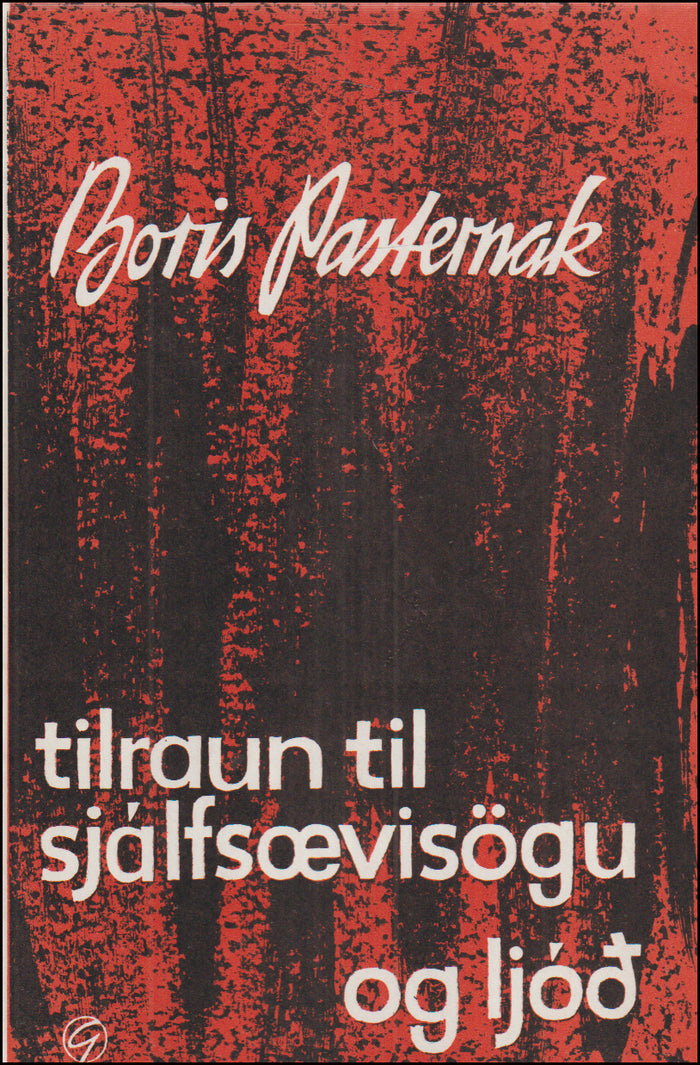 Tilraun til sjálfsævisögu # 90642