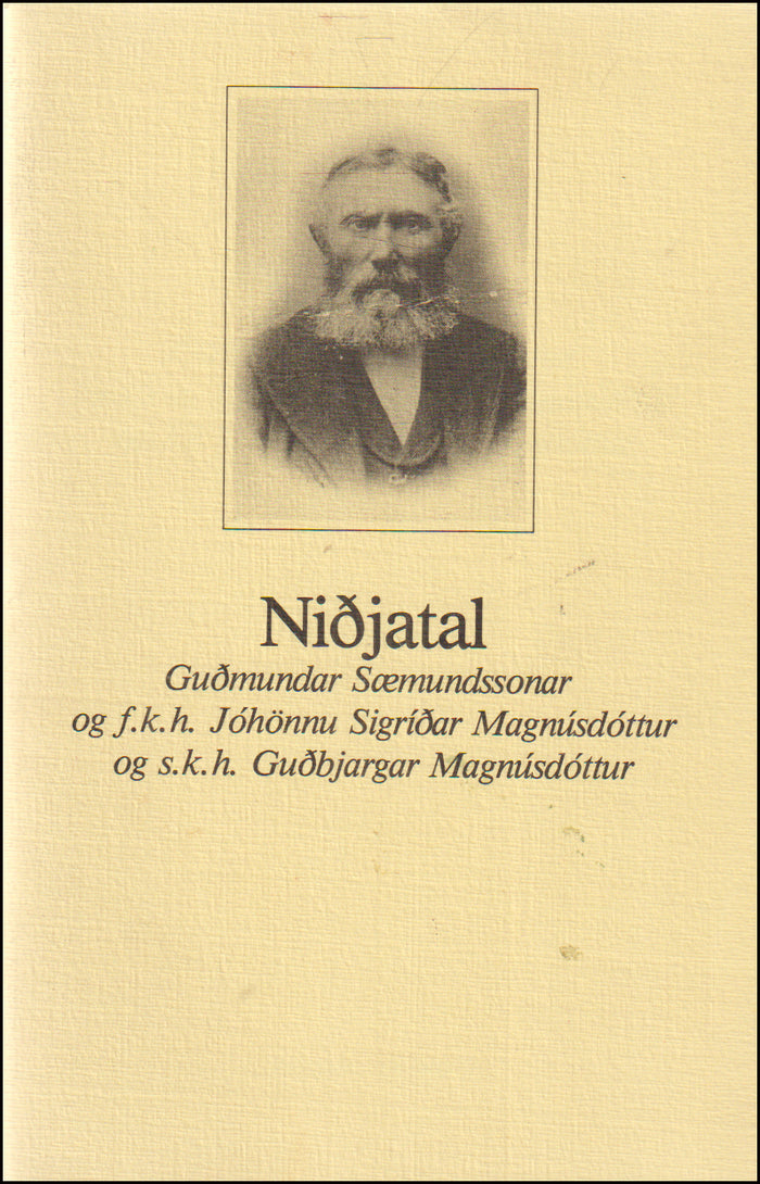 Niðjatal Guðmundar Sæmundssonar # 90674
