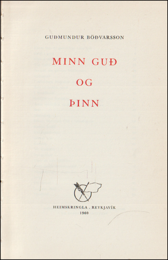 Minn guð og þinn # 90680