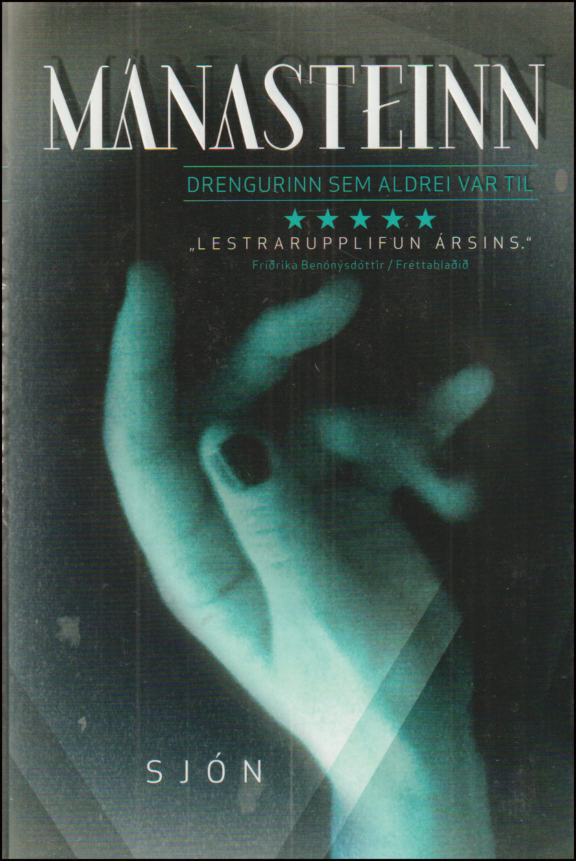 Moonstone. The Boy Who Never Was # 83805