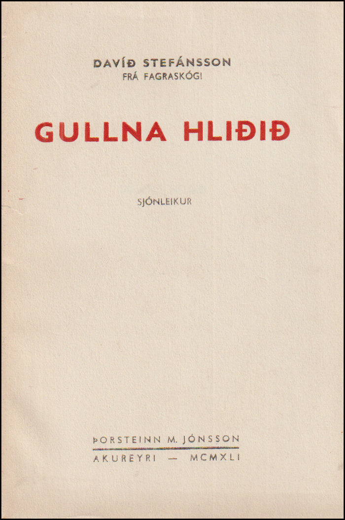 Gullna hliðið # 67819