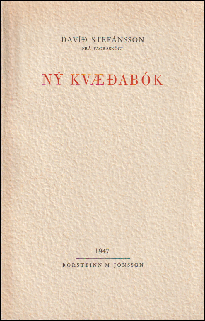 New poetry book # 68099