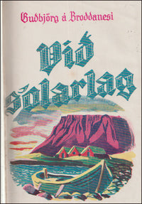 Við sólarlag # 90774