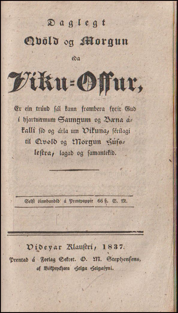 Tvisvar sjöfalt Misseraskipta offur - Daglegt Qvöld og Morgun eda Viku-Offur # 90809