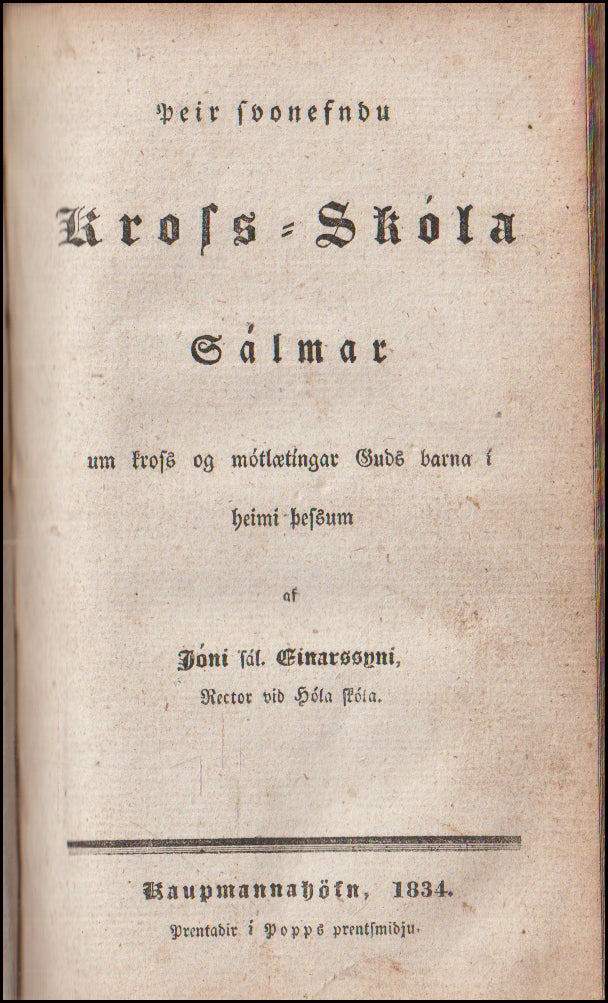 Sigurljóð - Korss~Skóla Sálmar # 90813