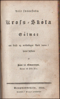 Sigurljóð - Korss~Skóla Sálmar # 90813