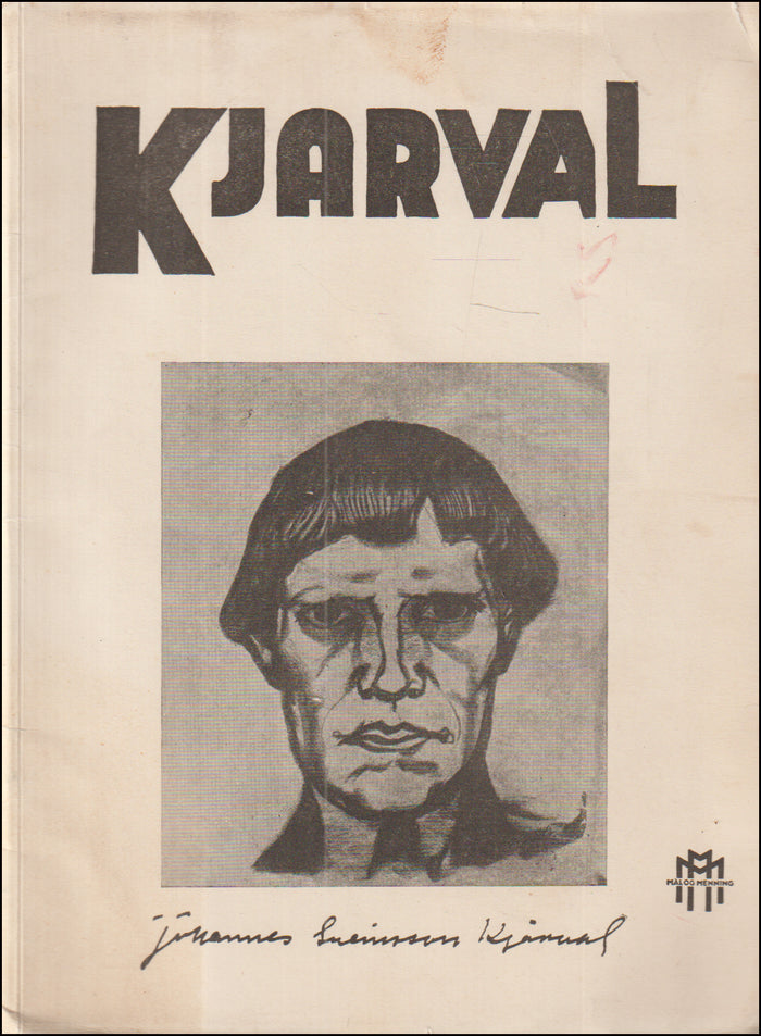 Myndir eftir Jóhannes Sveinsson Kjarval # 90898