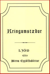 Kringumstæður # 7345