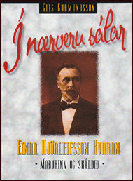 Í nærveru sálar # 17156