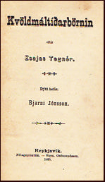 Kvöldmáltíðarbörnin # 15570