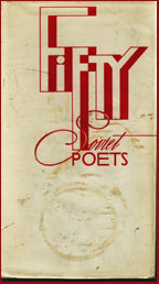 Fifty Soviet poets # 4219