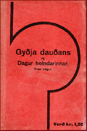 Gyðja dauðans og Dagur hefndarinnar # 10584