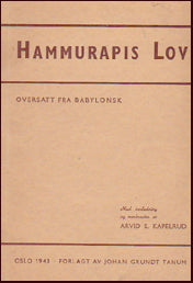 Hammurapis lov # 15337